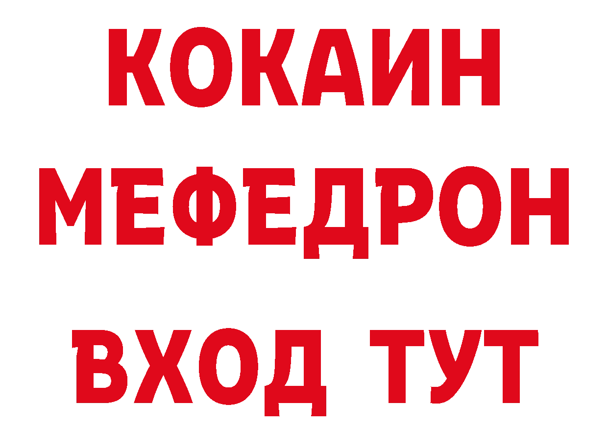 Гашиш гарик как войти даркнет кракен Ковылкино